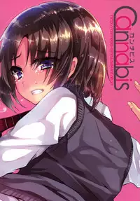 Katekyo-chuu, Namaiki na Shota o Oshioki Shita Kekka Erokawaii Ken ww