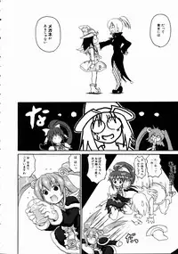 COMIC AUN 2004-10 Vol. 101