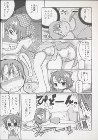 [Kunitsu Takeshi] You Jutsushi