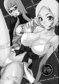 (COMIC1☆5) [SHALLOT COCO (Yukiyanagi)] Yukiyanagi no Hon 25 Catherine, Katherine! (Catherine) [English] =Pennington=
