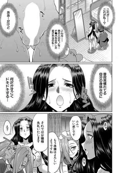 COMIC Mugen Tensei 2022-06