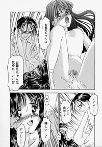 [Kageno Illyss] Endless Blue