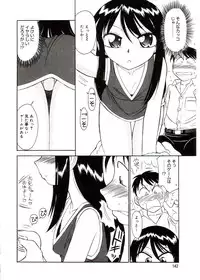 [Anthology] Comic Alice Sister Vol.2