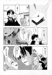 [Konata Hyuura] Yume de Aetara!!