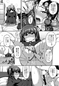 COMIC LO 2016-05 [Digital]