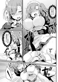 COMIC Kairakuten 2018-03 [Digital]