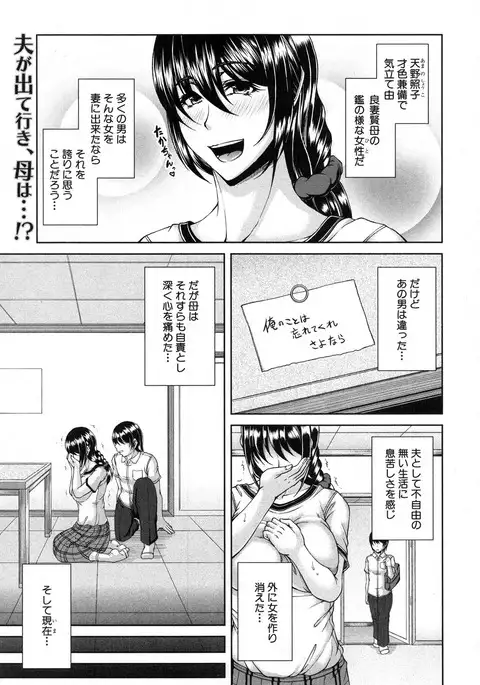 COMIC MILF 2017-02 Vol. 34