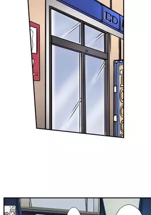 I Did Naughty Things With My Sister