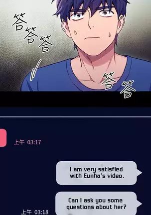 Stepmother Friends Ch.26/?