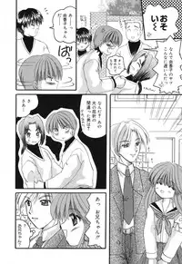 [Anthology] Pure Petit Vol. 4