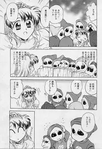 [Funabori Nariaki] Setsuna -Shoujotachi no Isshun-