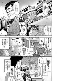 [Kaneyama Shin] Blindness [Decensored]