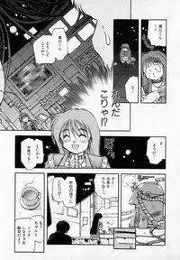 [Akiba Nagi] Houkago