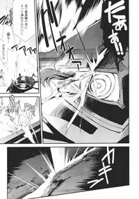 [Anthology] Slave Heroines Vol.16