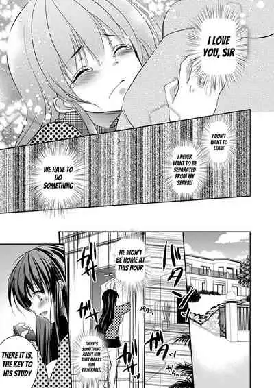 [Dynamite moca] Gifu Ochi Pet [English] [Digital]