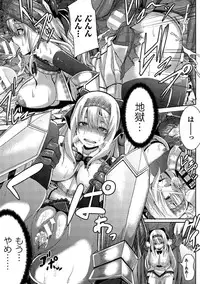 [Yutakame] Tsuwamonodomo ga Yume no Ato [Digital]