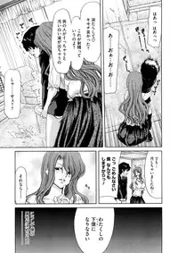 COMIC Megastore 2008-12