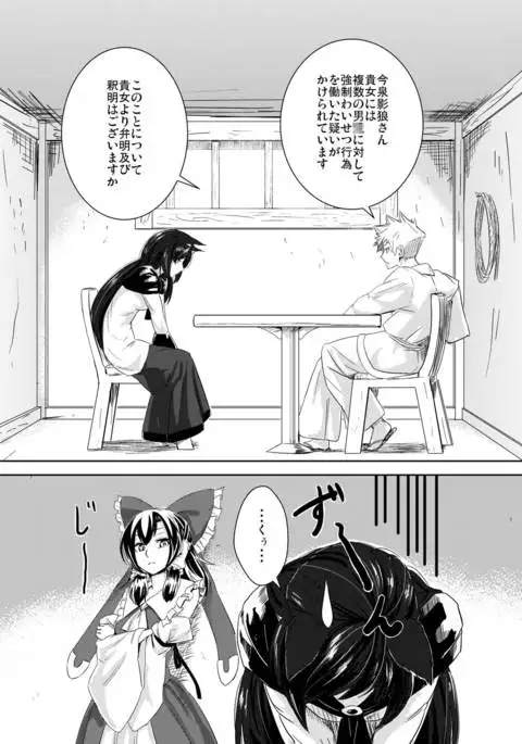 あるはれたひに