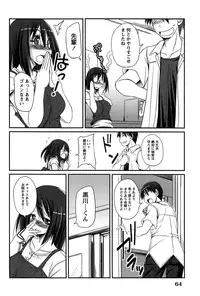 [TongPoo] Campus x Girls