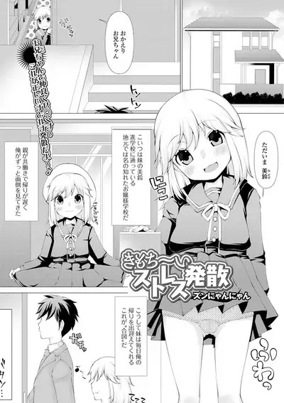 COMIC Mate Legend Vol. 36 2020-12 [Digital]