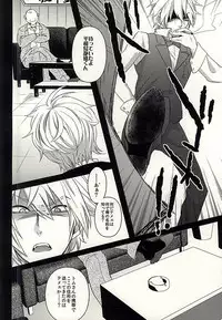 (HaruCC20) [CRAZYPIG777 (Tonkatsu)] Toritate Combi o Hameru Houhou (Durarara!!)