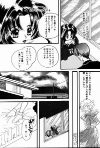 [Shimao Kazu] Kanjite Koi no Dorei