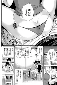 COMIC Hanaman 2015-04