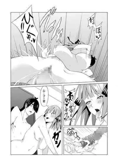 [Muroi] Nakano Shimai wa Hamete Kuru 4 (Kanzenban) (Gotoubun no Hanayome)