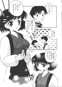 [doujinshi anthology] Chi Chi Chi (Chobits)