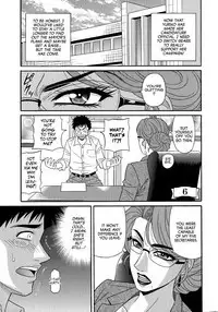 Hitoduma Inran Sousenkyo