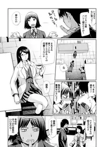 [Anthology] Otona Gokko kono JK Comic ga Sugoi! Vol. 2 [Digital]