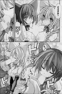 COMIC P Flirt Vol.22