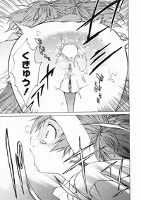 COMIC Megastore 2005-05