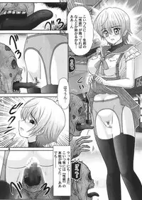 (C88) [Kantou Usagi Gumi (Kamitou Masaki)] Gakkou Guwashi! (Gakkou Gurashi!)