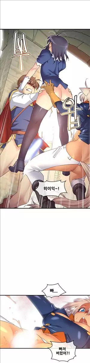 Master in My Dreams Ch.90-117