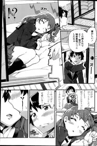 COMIC Penguin Club Sanzokuban 2014-07