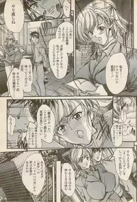 COMIC Penguin Celeb 2006-08