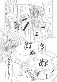 [Anthology] Henshin! 2