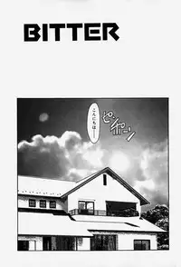 [Sou Akiko] Tenninka