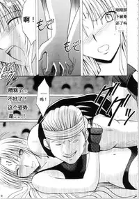 [Crimson Comics (Carmine)] Sephiria Hard Soushuuhen (Black Cat) [Chinese] [xyx1126个人汉化]