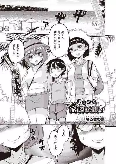 COMIC AUN 2021-10 [Digital]