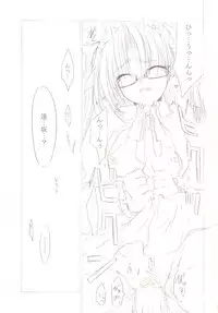 (C67) [FANTASY WIND (Shinano Yura)] VIOLET (Fate/stay night, Tsukihime)