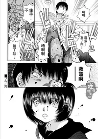 黑色水手服 黒いセーラー服