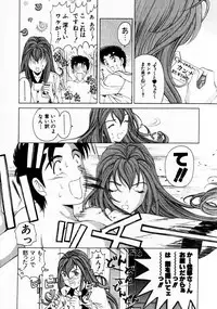 [Kobayashi Takumi] Virgin Na Kankei 3