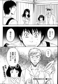 Monthly Vitaman 2013-07