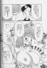 [Asai You] Love Love Lucky Girl