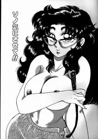 [Kobayashi Kazumi] Sweet Emotion