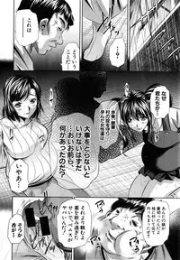 COMIC Shingeki 2015-04