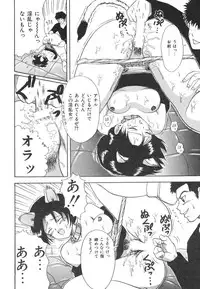 [MACKY] Natsu no Omoide - Summer Memories