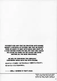 (C70) [House of Karsea (Syouji)] Pretty Neighbor&! Soushuuhen (Yotsubato!) [English]